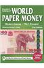 Standard Catalog of World Paper Money, Modern Issues, 1961-Present