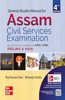 APSC book 2024: General Studies Manual for Assam Civil Services Examination |English| 4th Edition|APSC- GS Manual