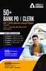 50+ Bank Po & Clerk 3.0 | 2017-2022 Previous Years' Memory Based Papers Book (English Printed Edition)