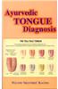 Ayurvedic Tongue Diagnosis