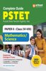 Arihant PSTET Punjab State Teacher Eligibility Test Paper 2 Class (6-8) Mathematics / Science Guide