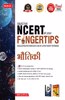 MTG Objective NCERT at your FINGERTIPS Physics in Hindi Medium, NEET & JEE Preparation Books (Based on NCERT Pattern - Latest & Revised Edition 2022-2023) [Paperback] MTG Editorial Board