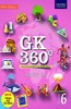 GK360 6 ED_2017_UPDATED J&K MAP