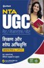 NTA UGC NET / JRF / SET Samanya Paper 1 Shikshar Aur Shodhe Abhivriti