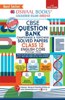Oswaal CBSE Chapterwise & Topicwise Question Bank Class 12 English Core Book (For 2022-23 Exam)