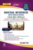 Golden Social Science: With Sample Papers) A book with a Difference for Class- 8 (For 2022 Final Exams)