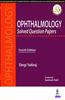 Ophthalmology Solved Question Papers