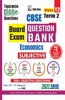 Shivdas CBSE Term 2 Subjective Type Question Bank and Sample Papers for Class 12 Economics with Case Studies (Based on 2022 CBSE Sample Paper)