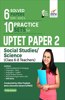 6 Solved Papers (2015 - 2022) & 10 Practice Sets for UPTET Paper 2 Social Studies/Science (Class 6 - 8 Teachers) 2nd Edition