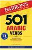 501 Arabic Verbs