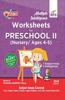 Multiple Intelligence Worksheets for PRESCHOOL II (Nursery/ Ages 4-5) 2nd Edition