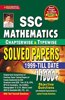 Kiran SSC Mathematics Chapterwise and Typewise Solved Papers 1999 Till Date 11000+ Objective Questions(English Medium)(3458)