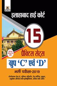 ALLAHABAD HIGH COURT GROUP ?C? EVAM ?D? BHARTI PARIKSHA-2019 (15 Practice Sets)