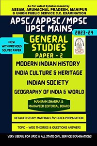 APSC, APPSC, MPSC, UPSC Mains General Studies Paper 2