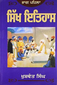 Sikh History (2 Volumes)