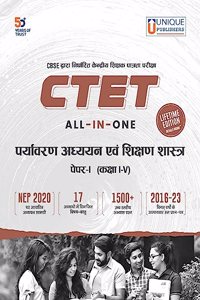 CTET Environment Studies and Pedagogy Paper-I, Class I-V (hindi Edition)