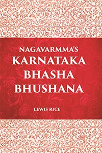 Nagavarmma's Karnataka Bhasha Bhushana