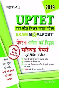 Wiley's UPTET Exam Goalpost Paper II Maths & Science, Solved Papers and Practice Tests, in Hindi, 2019