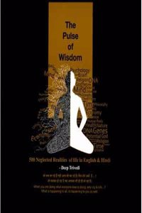 The Pulse of Wisdom (HardCover)
