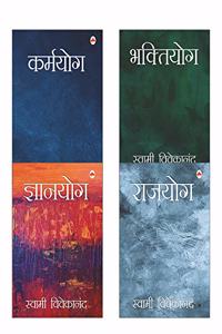 Swami Vivekanand (Set of 4 Books) (Hindi) - Karmyog, Rajyog, Gyanyog, Bhaktiyog