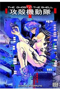 Ghost In The Shell, The: Vol. 1