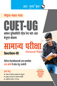 CUET-UG: General Test (Section-III) Exam Guide