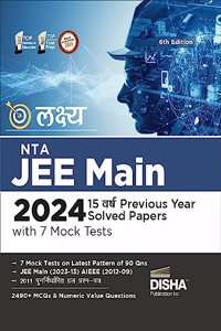 Lakshya NTA JEE MAIN 2024 - 15 Varsh Previous Year Solved Papers with 7 Mock Tests 6th Edition | Bhautik, Rasayan, Ganit â€“ PCM | Optional Questions | Numeric Value Questions NVQs | 100% Solutions