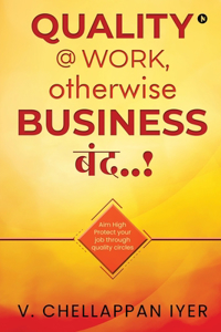 Quality @ Work, Otherwise Business &#2348;&#2306;&#2342;..!