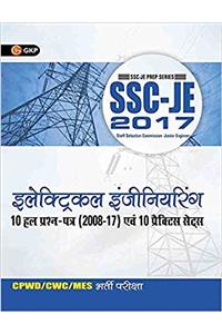 SSC JE Electrical Engineering 10 Solved & 10 Practice Sets (Hindi)