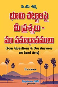 Your Questions and Our Answers on Land Acts [Telugu]