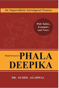 Phala Deepika (Manteswara)