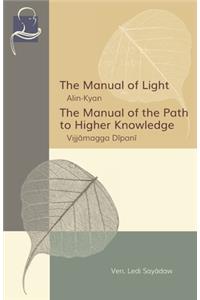 Manual of Light & The Manual of the Path to Higher Knowledge