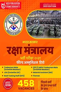 Ministry of Defence - Field Ammunition Depot Recruitment - Hindi Edition Paperback