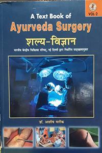 A text book of ayurveda surgery