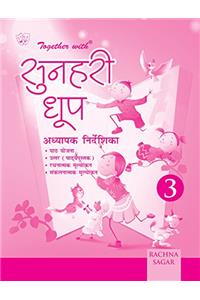 Together With Teachers Booklet Sunhari Dhoop - 3