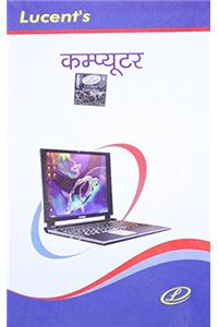 Computer (Hindi Edition)6/e-2016