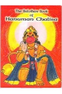 The Balvihar Book of Hanuman Chalisa