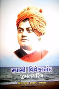 Swami Vivekananda Jivan Charitra (Gujarati)