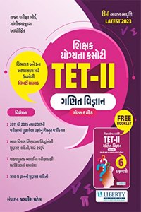 Liberty TET - II Ganit-Vigyan (Std.6 to 8) Exam Guide Latest Edition.