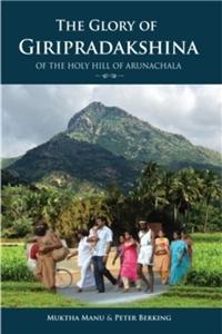 The Glory of Giripradakshina of Holy Hill of Arunachala