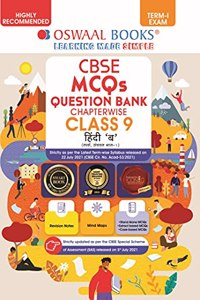 Oswaal CBSE MCQs Question Bank For Term-I, Class 9, Hindi B (With the largest MCQ Question Pool for 2021-22 Exam)
