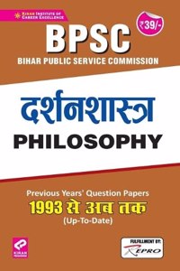 BPSC PHILOSOPHY Folder