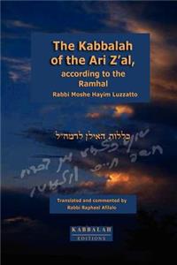 Kabbalah of the Ari Z'al, according to the Ramhal