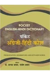 Pocket English Hindi Dictionary