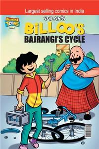 Billoo Bajrangi Cycle