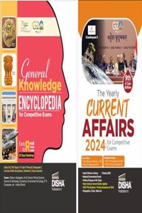 Color Combo (set of 2 Books) General Knowledge Encyclopaedia with Yearly Current Affairs 2023 for Competitive Exams | UPSC, State PSC, CUET, SSC, Bank PO/ Clerk, BBA, MBA, RRB, NDA, CDS, CAPF, CRPF