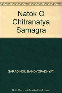 Natak O Chitra Natya Samagra