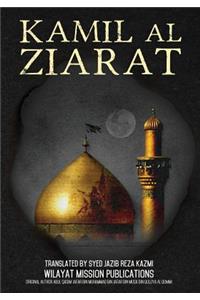 Kamil al Ziarat