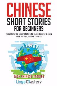 Chinese Short Stories For Beginners