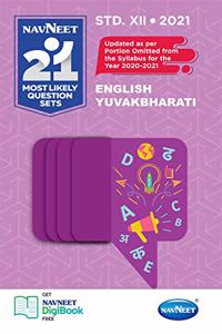 Navneet 21 MLQ Sets - English Yuvakbharti | Standard 12 | HSC | Arts,Commerce,Science | Maharashtra State Board |